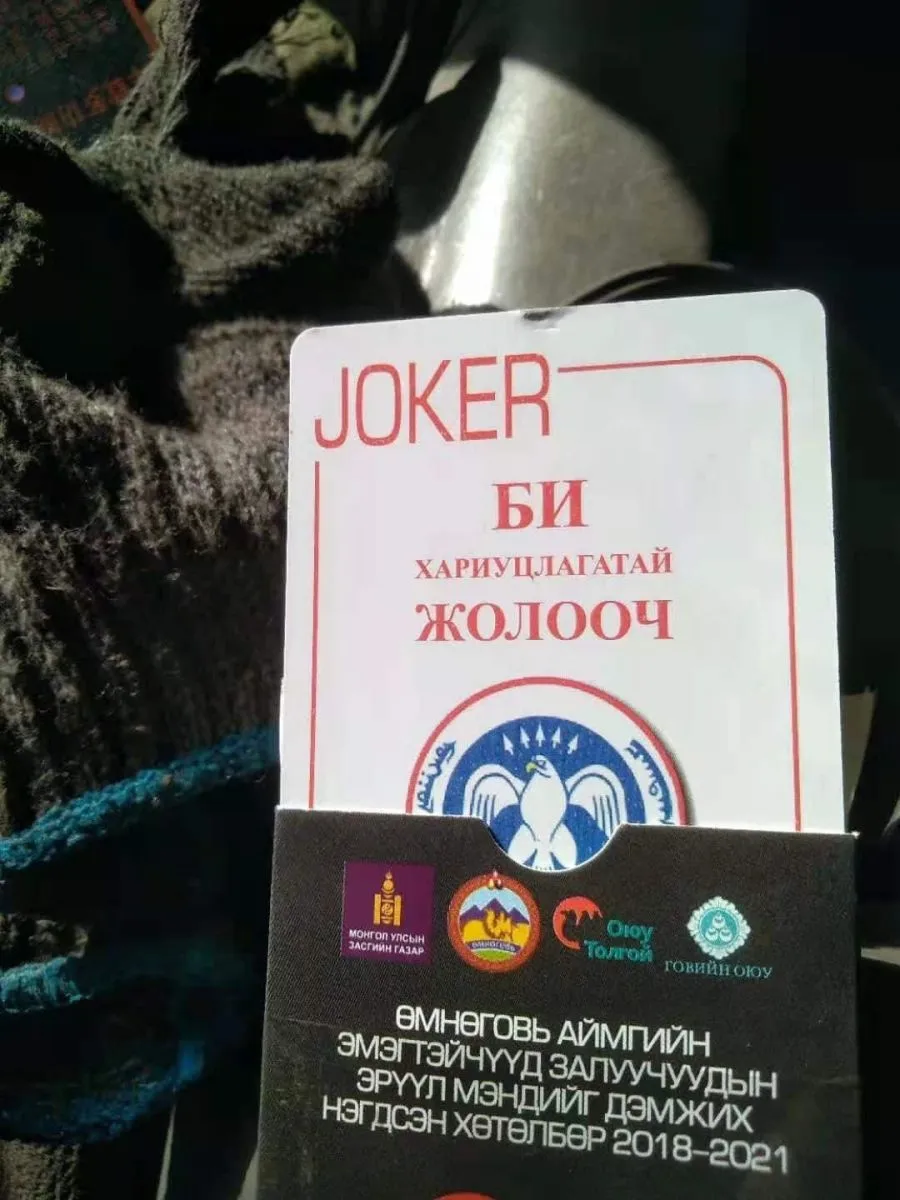 legacy:Амараа зураг/maro/хө.jpg