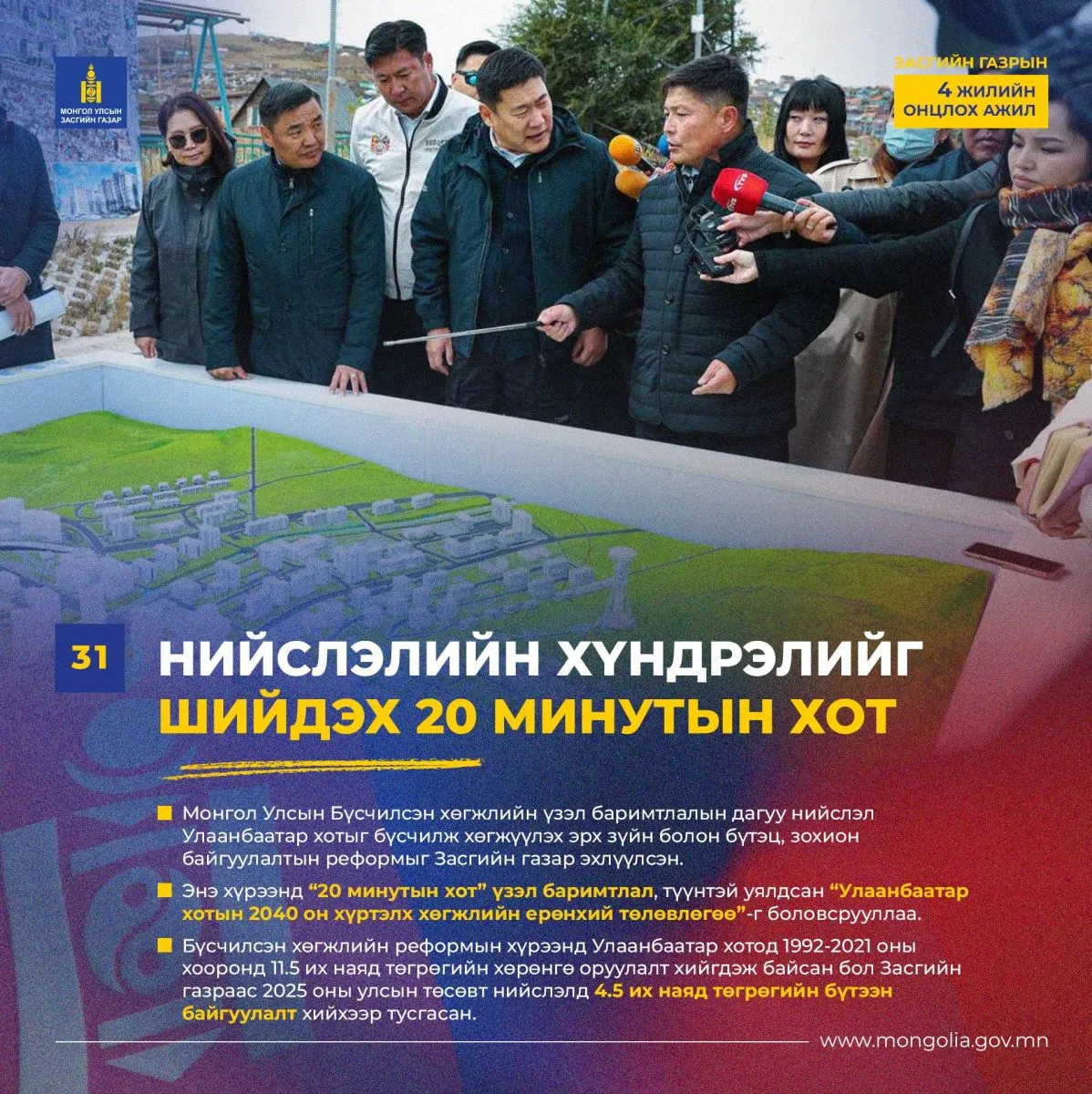 legacy:Oyunerdene 2024/474564217_1151378249878230_649519733978718437_n.jpg