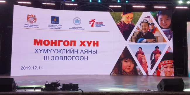 Монгол хүүхдэд тохирсон хүмүүжлийн тухай гарын авлага хэвлүүлжээ
