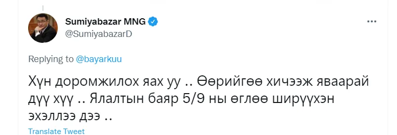 legacy:NewFolder/аөхөрыө.PNG