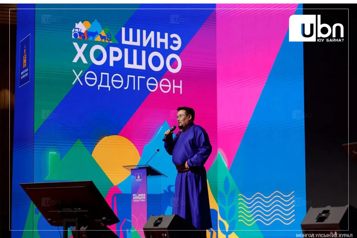 legacy:mal/horshoo 5.jpg