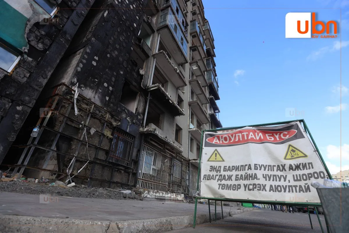 ФОТО: Дэлбэрэлтийн гэм буруутай этгээдийг шүүх тогтоох хүртэл 62 өрхийн түрээсийн орон сууцны зардал, байрыг нураах зардал 2.4 тэрбум төгрөг, барих 15 тэрбум төгрөгийг Нийслэл өөрсдийн хөрөнгөнөөс ГАРГАНА