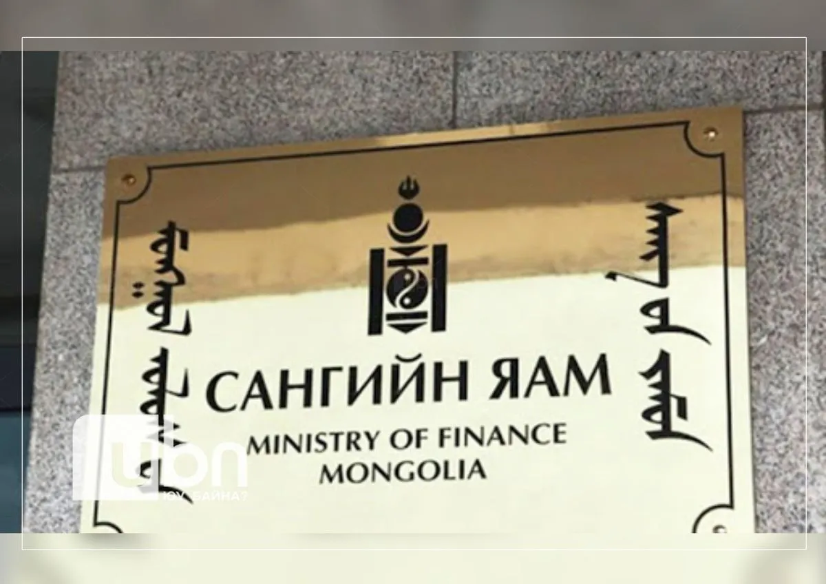 Сангийн яам: Орон сууцны ипотекийн зээлд 656,2 тэрбум төгрөгийг 8750 зээлдэгчид олгосон