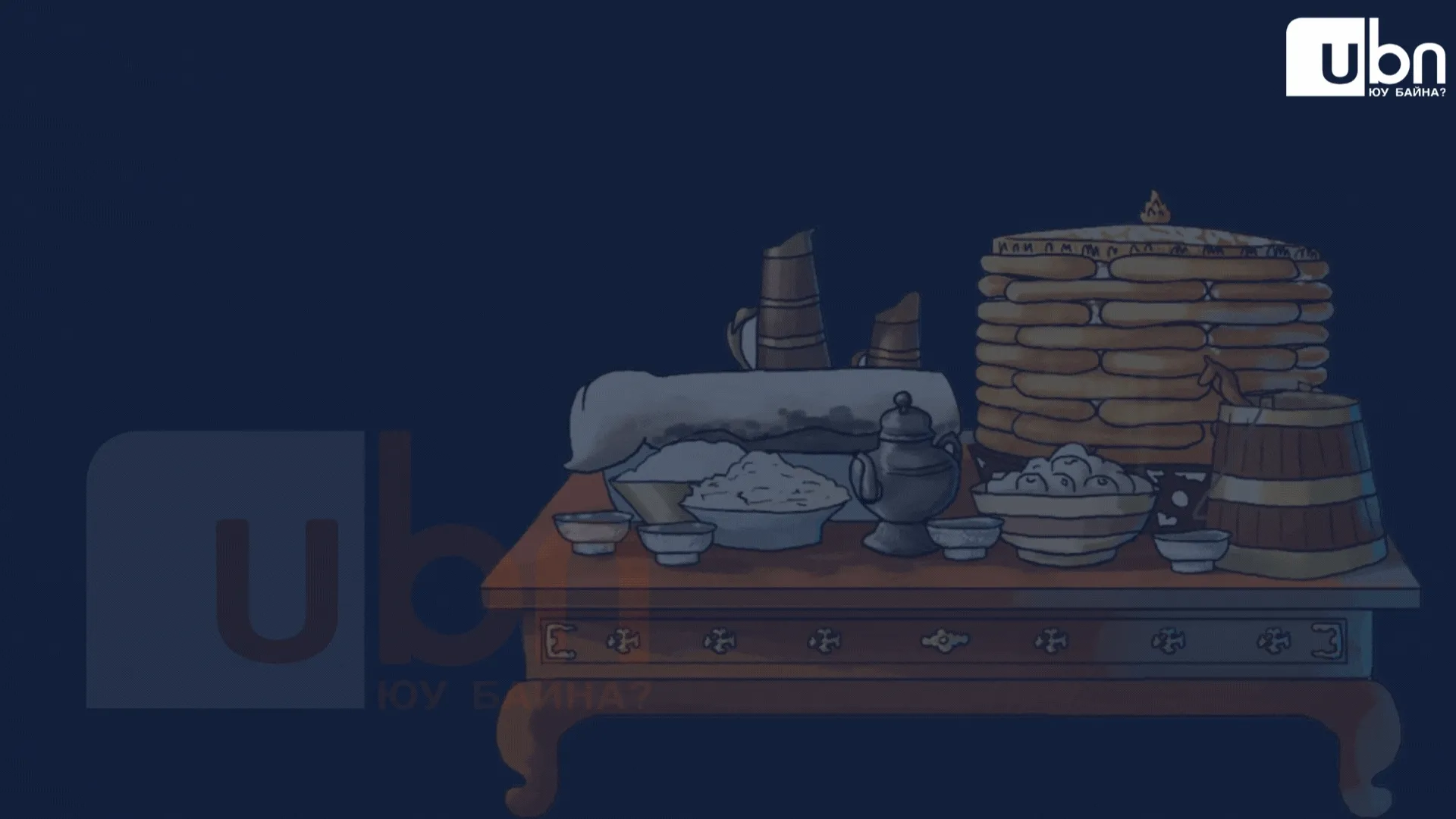legacy:Tsagaan sar ba ediin zasag/Zeel.gif