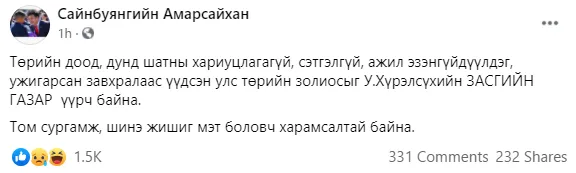 legacy:hereglesen zurag/ssh amar.png