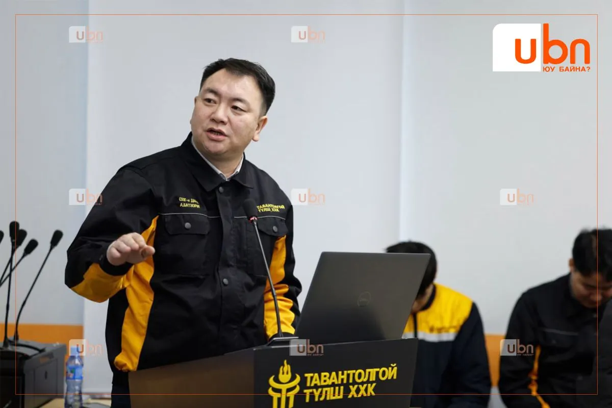 legacy:tavantolgoi/мөбм.jpg
