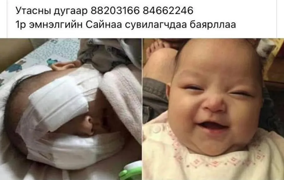 legacy:Vaktsin/7.25/залилан.PNG