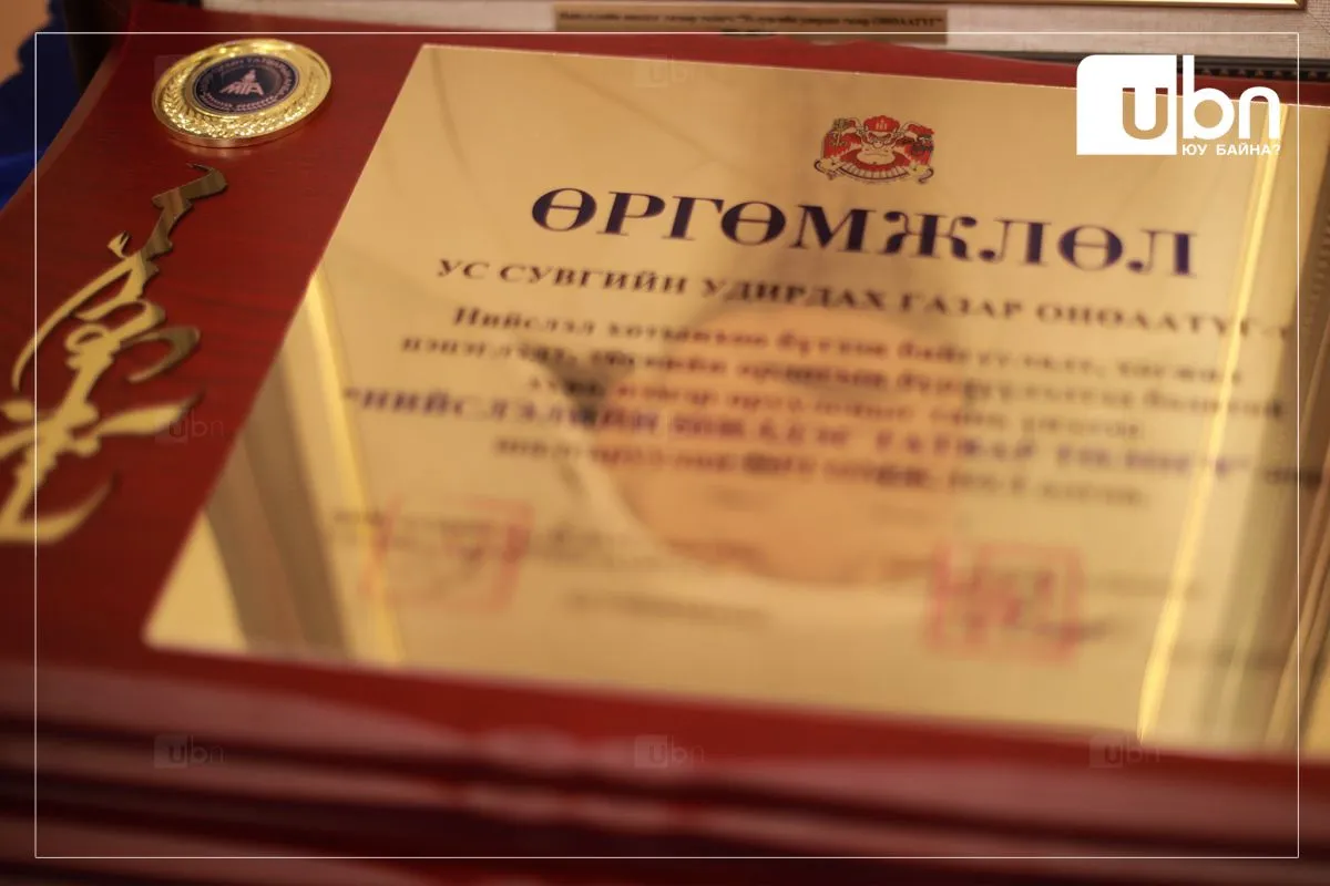 Нийслэлийн шилдэг татвар төлөгчдийг шалгарууллаа