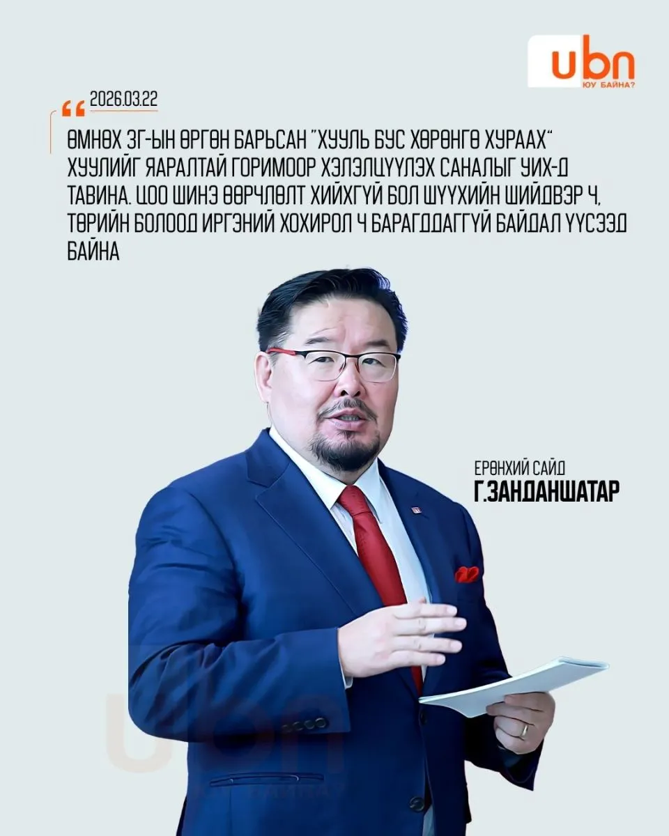 legacy:bairsuurihurunguhuraah/17.jpg