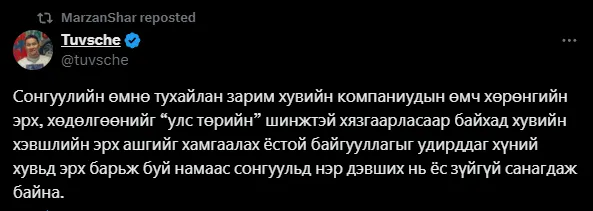 legacy:shark enkhtuvshin/grehguer.PNG