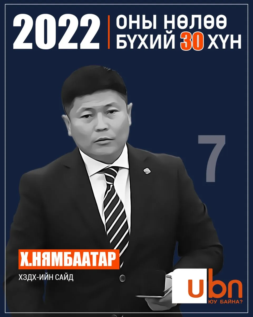 legacy:2022 onii nuluu buhii humuus/7.jpg