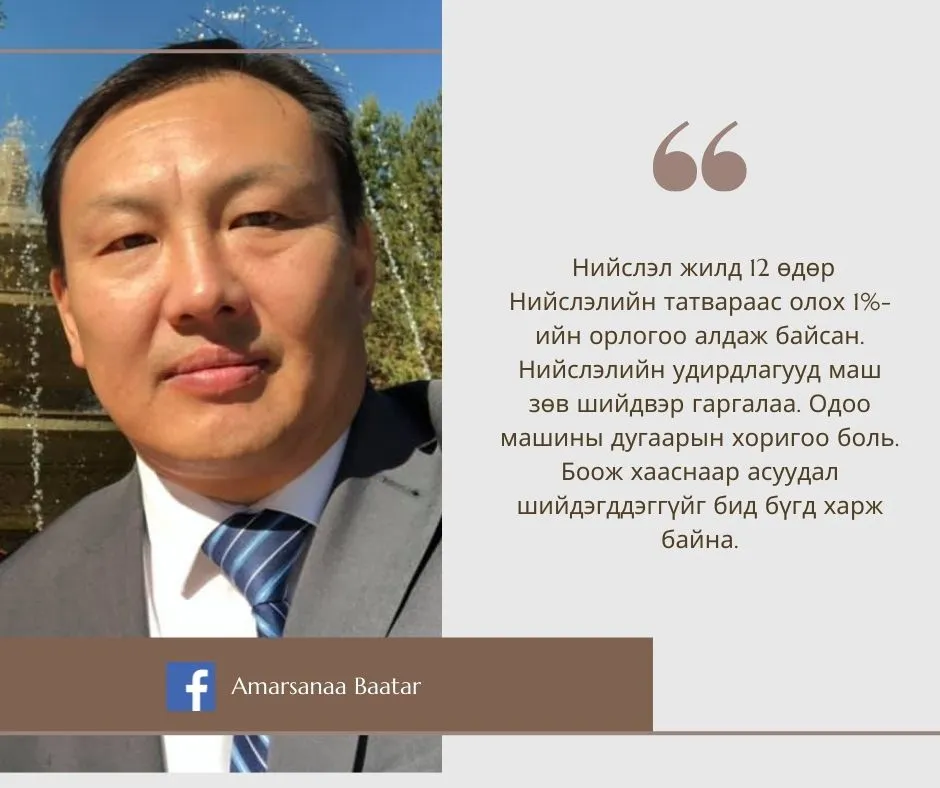 legacy:bair suuri/Brown Minimalist Client Review Facebook Post (10).jpg