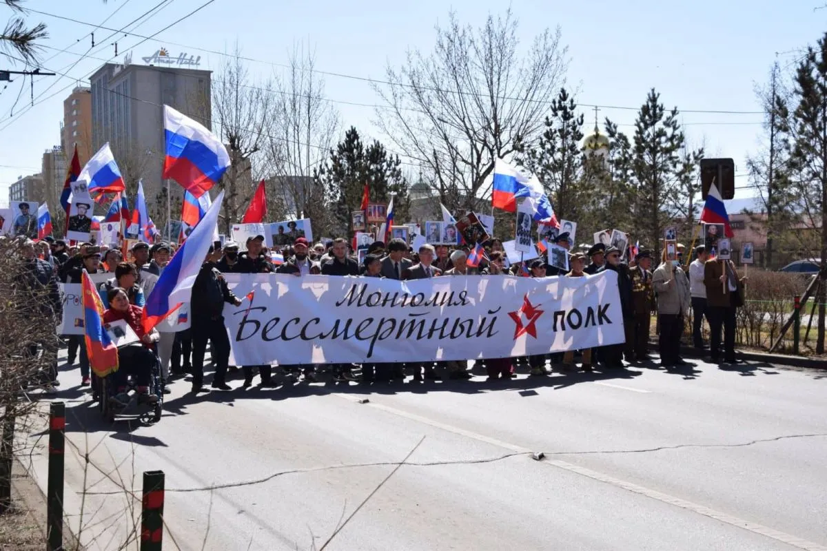 Орос минь