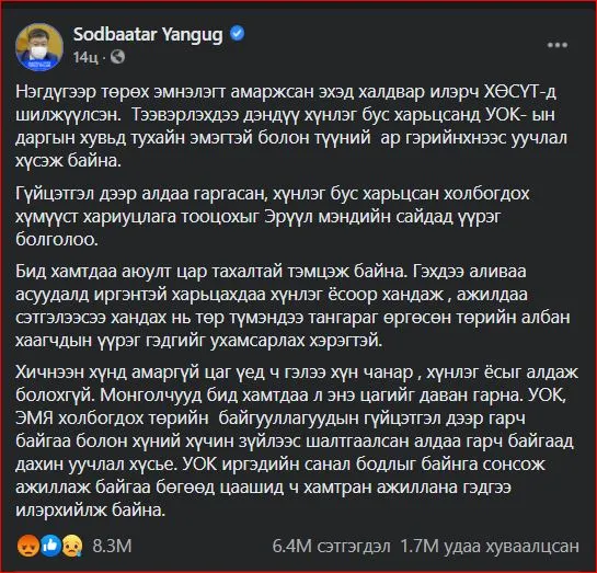 legacy:Амараа зураг/maro/эцсийн.JPG