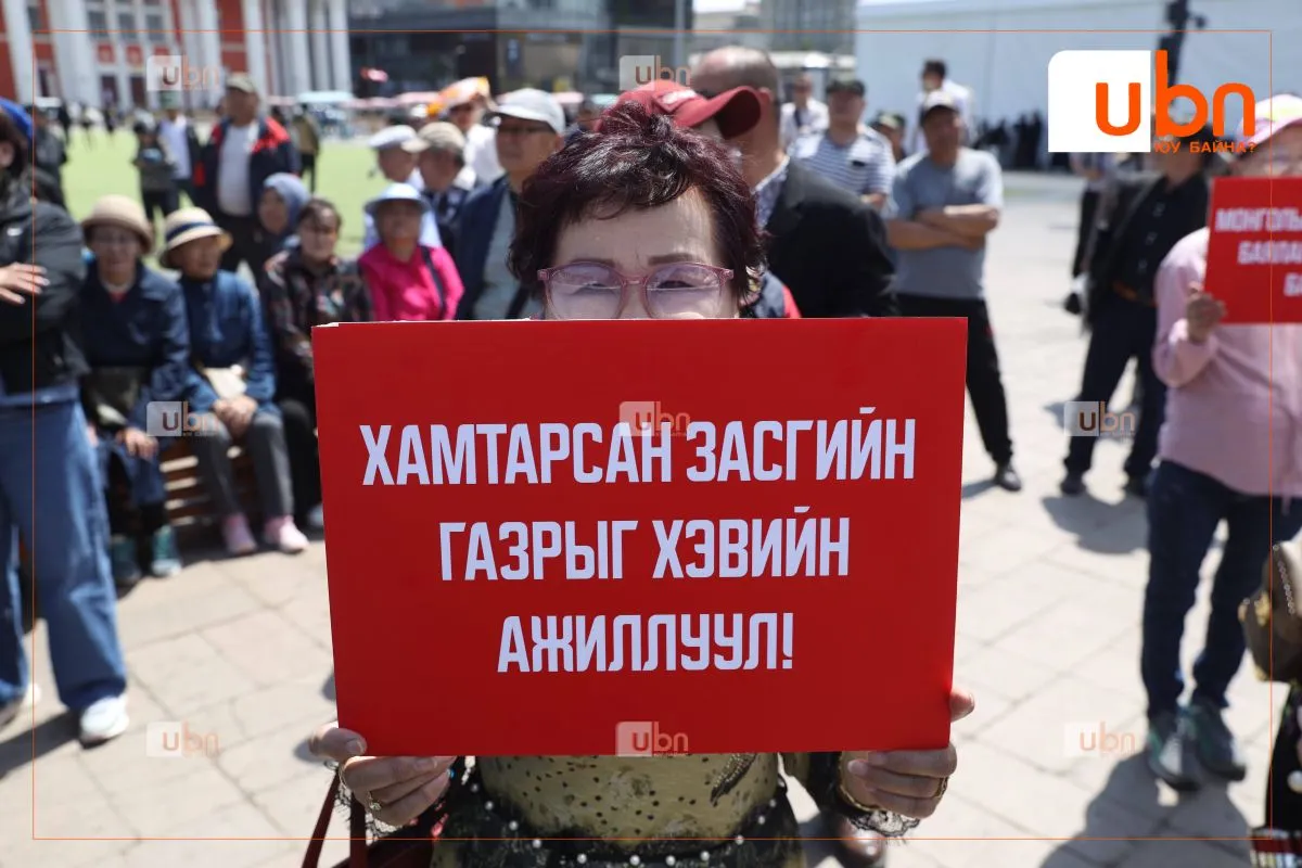 legacy:eronhii_ogtsruulahgui_jagsaal/1O8A62001.jpg