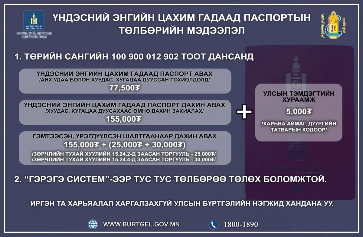 legacy:Miigaa/333990366_1154742208486751_4789331803584234700_n.jpg