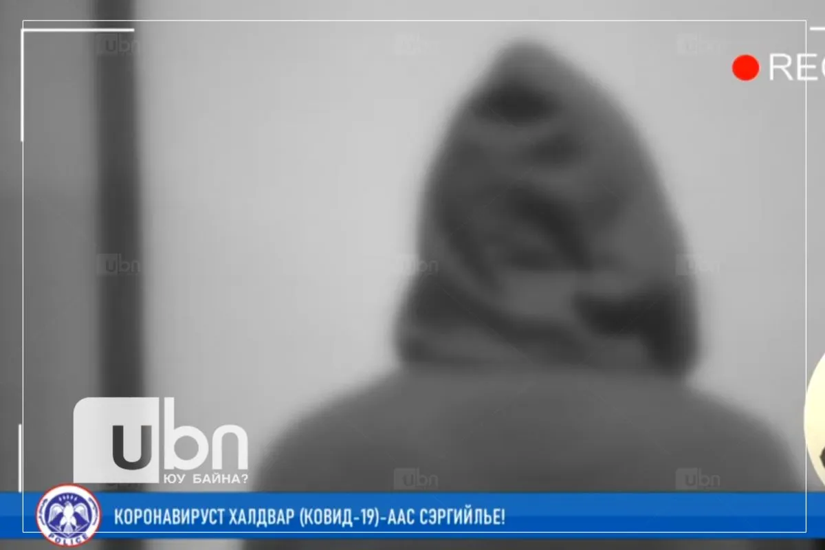 legacy:ads/янжка зураг/225547769_549784682866478_4947358699502383723_n.jpg