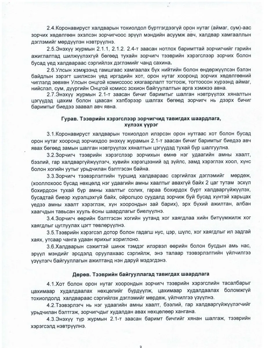 legacy:post/чи/чч/189185981_1195371874297521_2796049146783574312_n.jpg