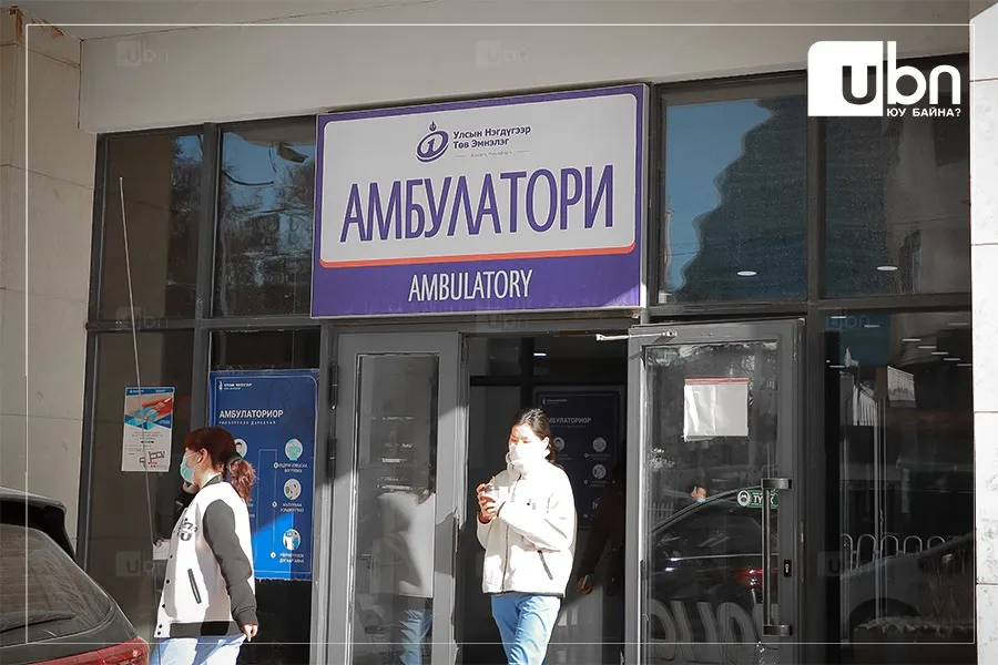Танилц: Тавдугаар сарын 1-нээс бүх насныхны үнэ төлбөргүй хамрагдах ЭМ-ийн үзлэгүүд