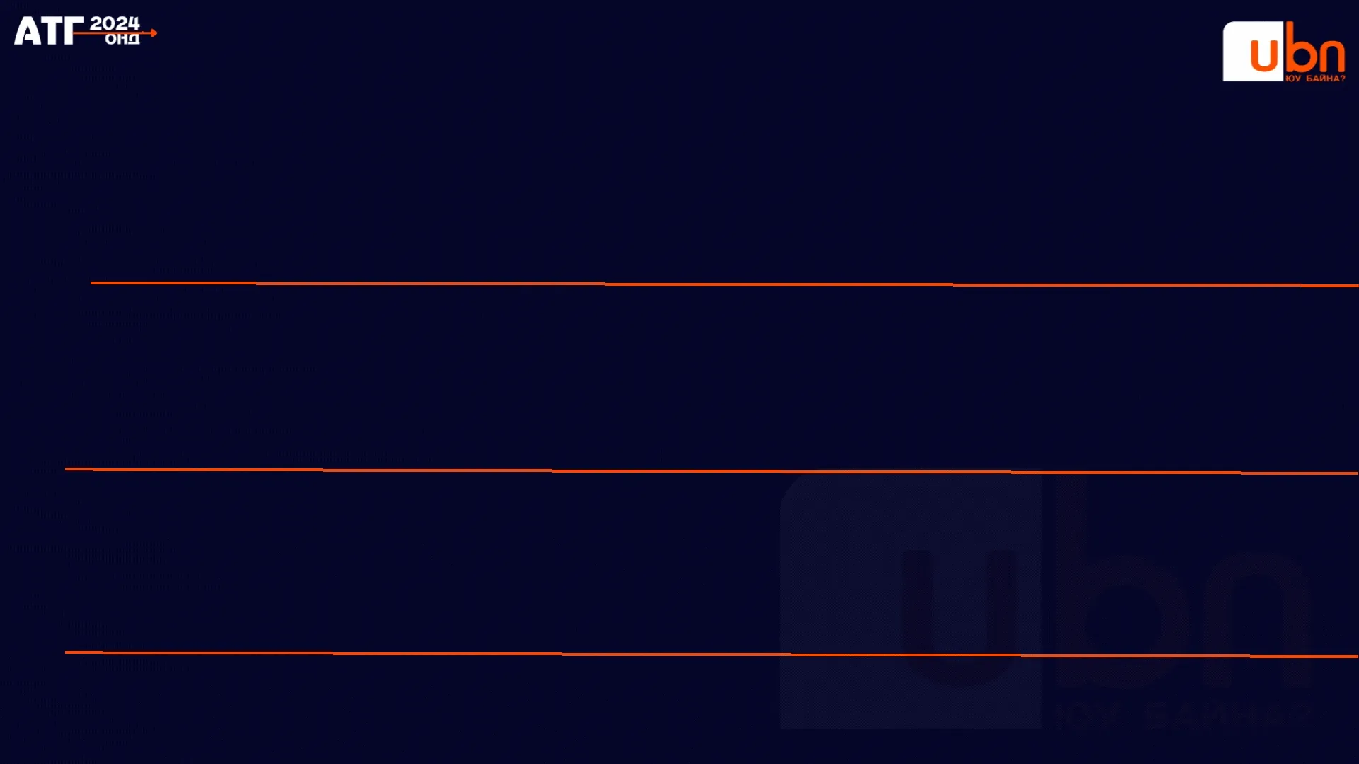 legacy:ATG/атг визуал/6.gif