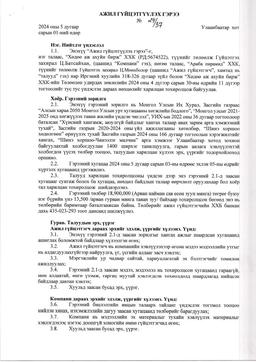 legacy:jdu/20f526ad-4fdb-43cd-8dcb-b77c3a7f698a.jpg