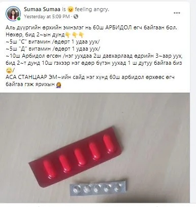 legacy:post/чимэг/1.JPG