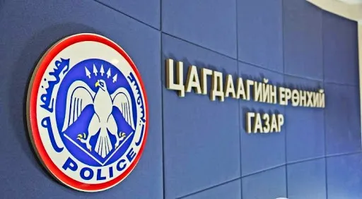 Б.Баттулга: Хүний биед хүнд хохирол учруулах гэмт хэрэг өссөн