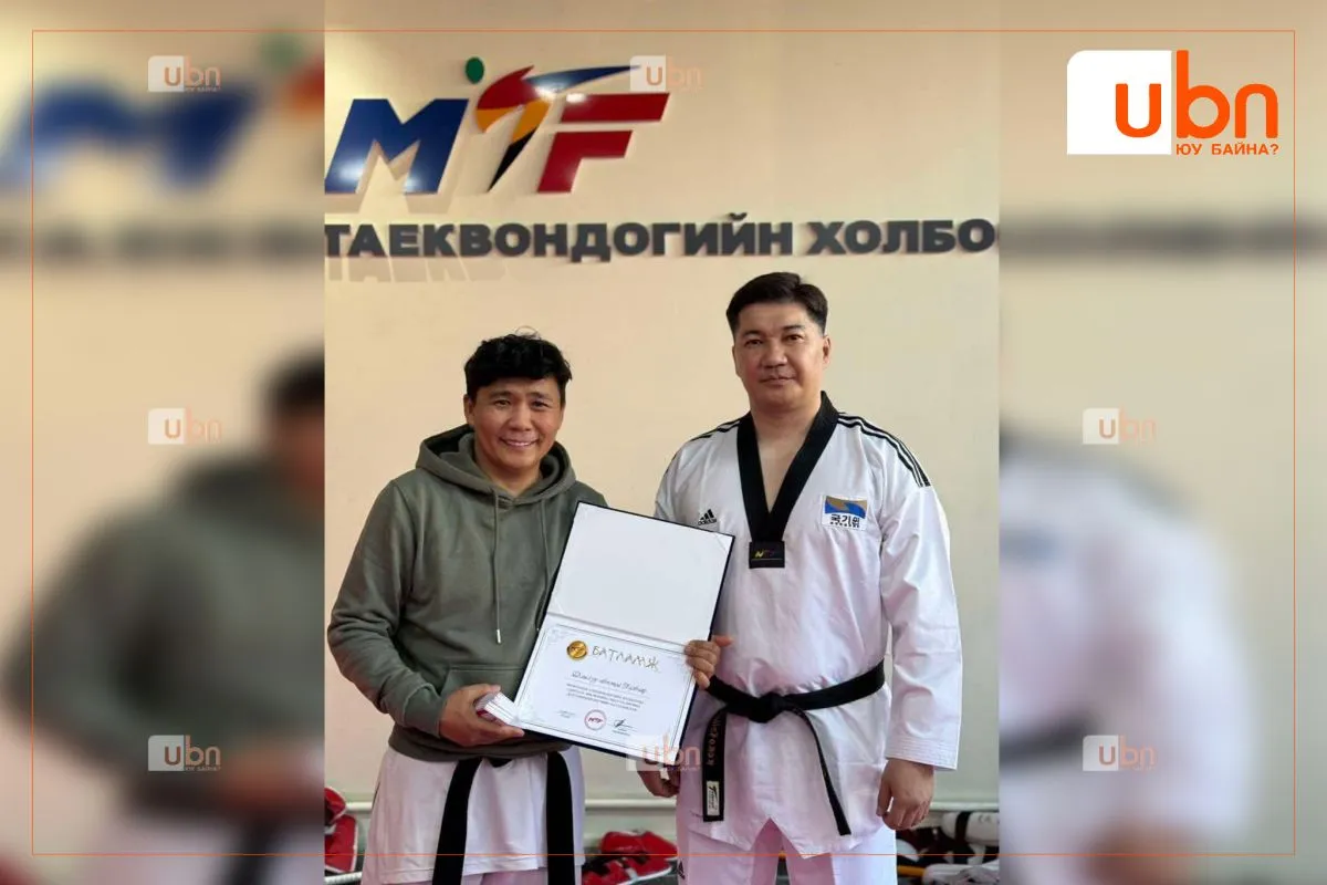Найруулагч Д.Галбаяр Монголын Таеквондогийн холбооны дэд Ерөнхийлөгчөөр сонгогджээ