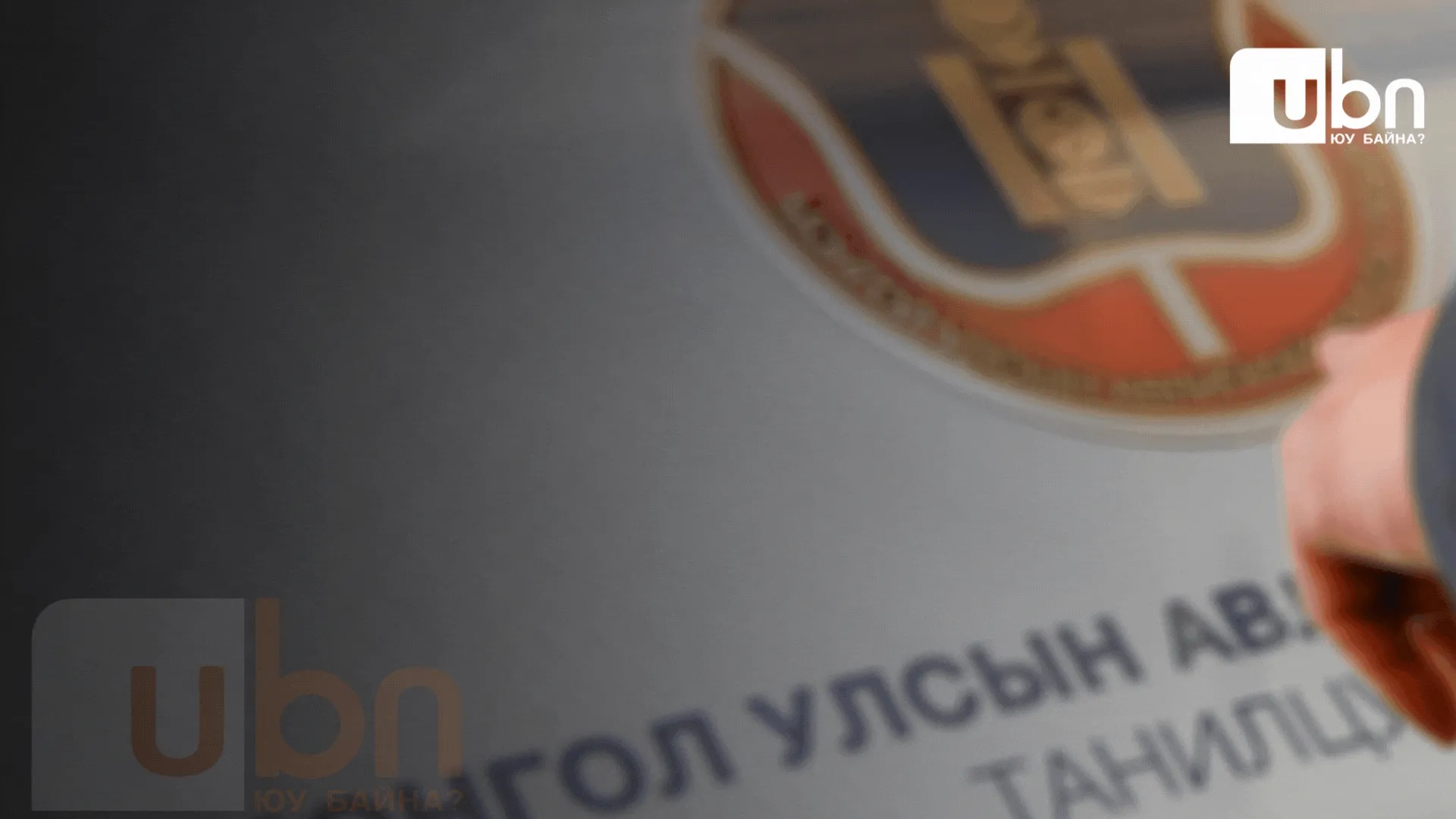 legacy:Visual Toim/atg visual zaswar/АТГ визуал 1 (17).gif