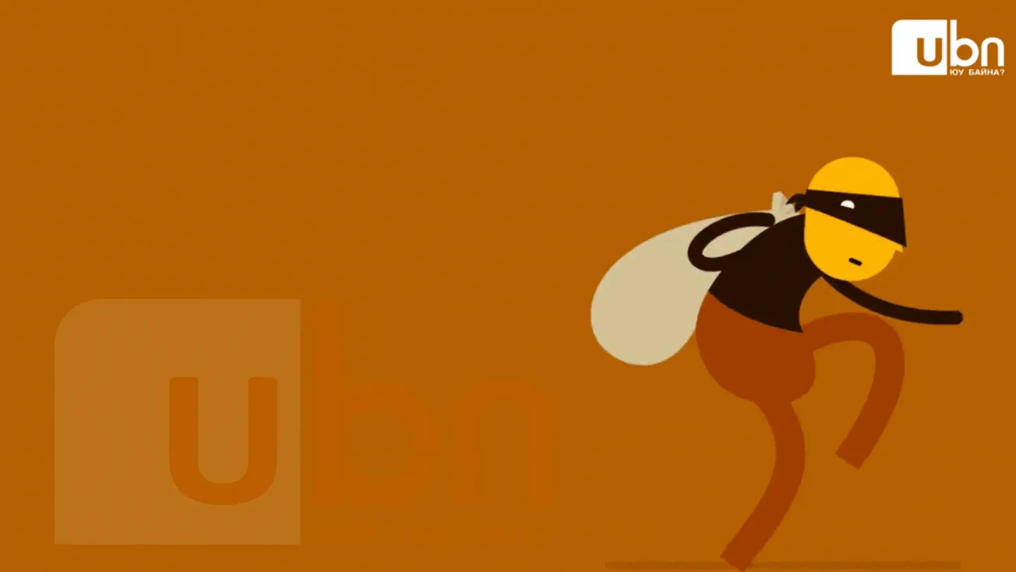 legacy:Visual Toim/Zamiin tugjrel visual/11.gif