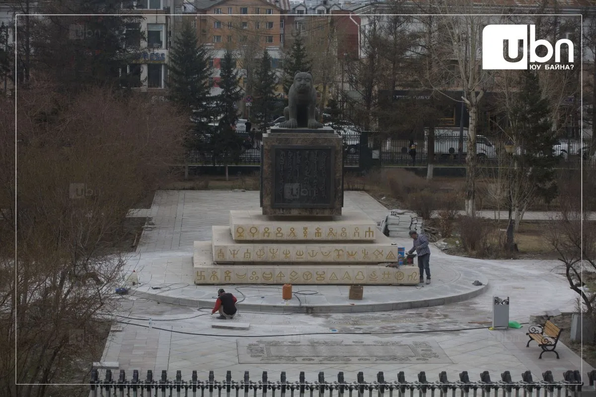 legacy:toriin ordon tsetserleg/21856C0C-B6A6-4838-98E9-9B3C43FAF292.jpg
