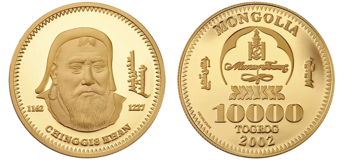 legacy:mongolbank/husnegt/zoos9.png