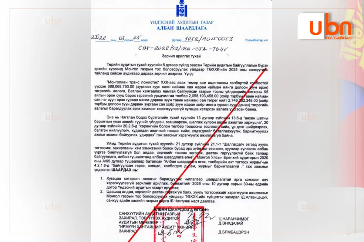 legacy:auditin gazar/Tailan2026/11.png