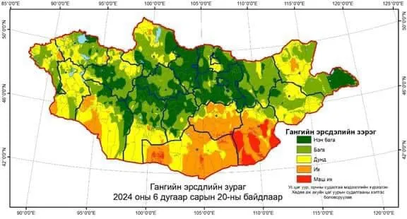 Нийт нутгийн 20 орчим хувьд гангийн эрсдэлтэй гарлаа