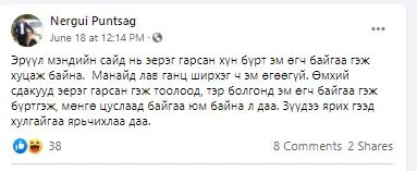 legacy:post/чимэг/Capture-1.JPG