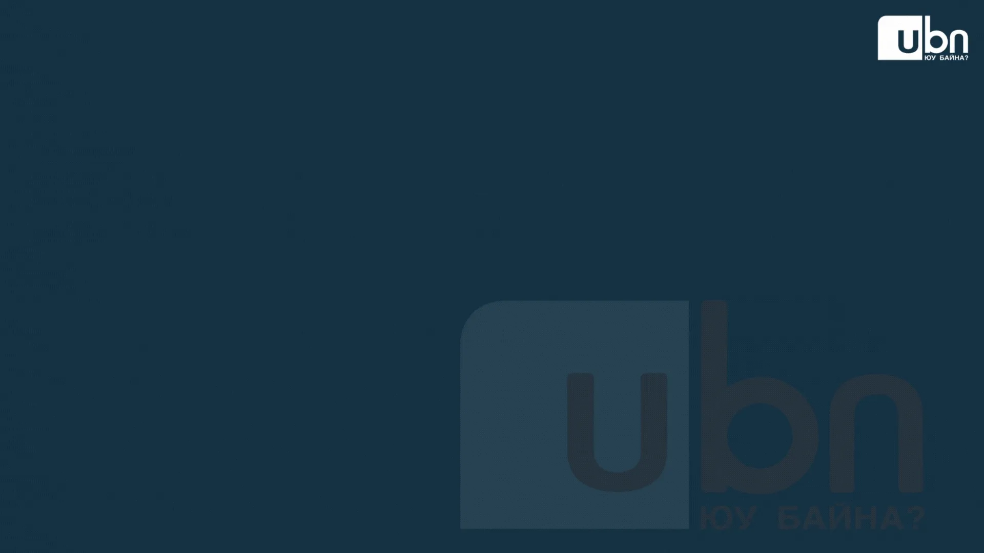 legacy:Visual Toim/нүүрс визуал/нүүрсний жагсаал визуал  (6).gif