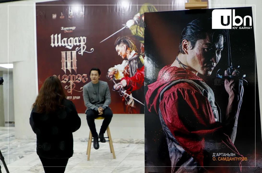 legacy:jujigchin samdaa/samdan 6.jpg