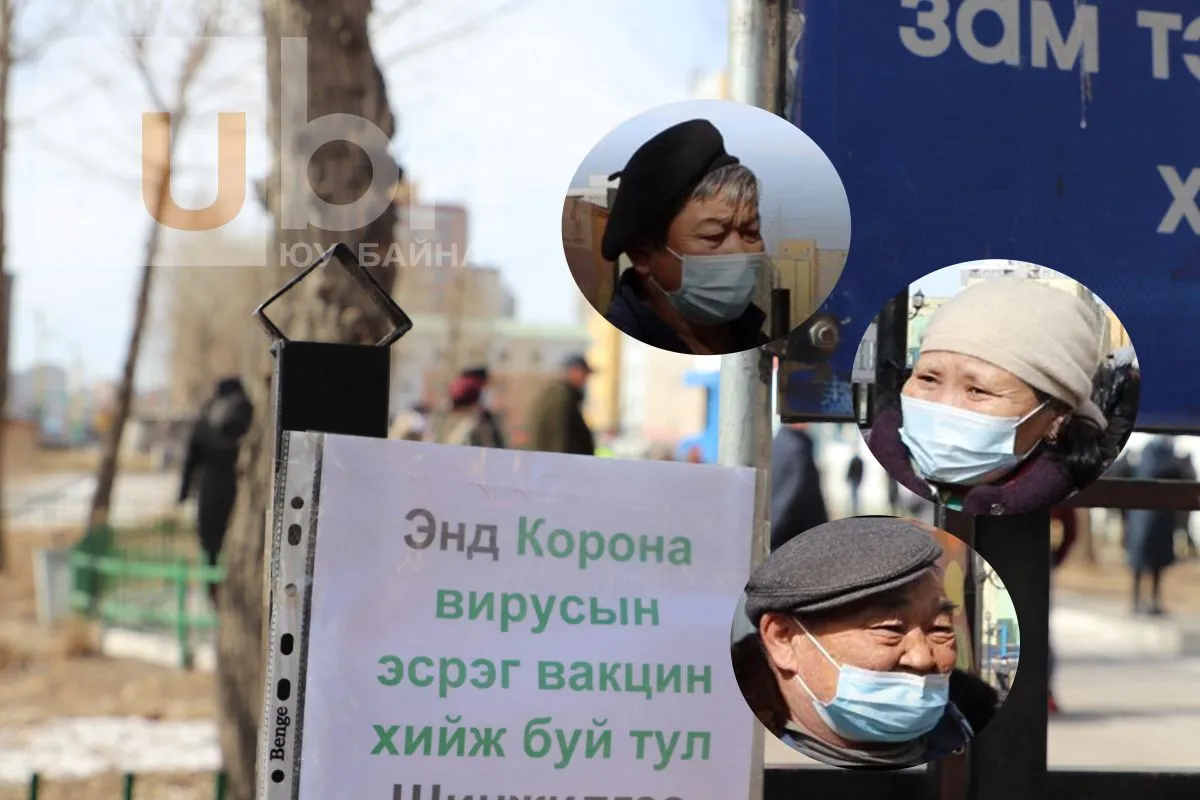 Ахмадууд: Вакцинжуулалт зохион байгуулалт сайтай байна