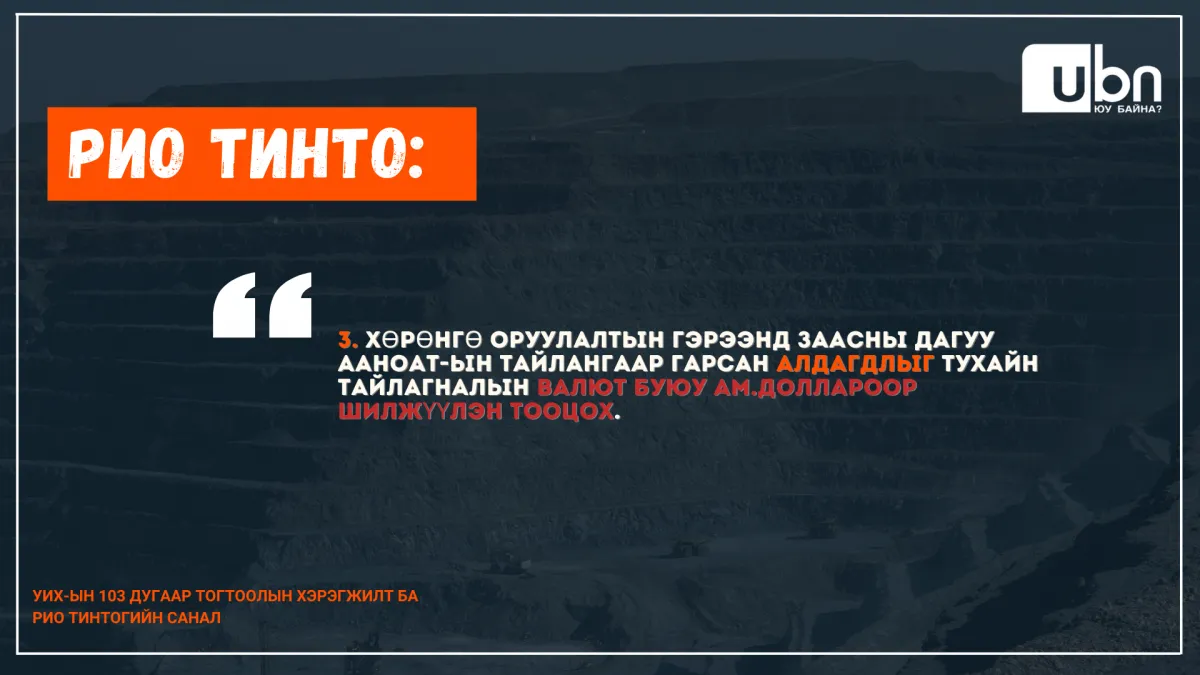legacy:Miigaa/сумо зураг/Copy of АТГ визуал 1 (2).png