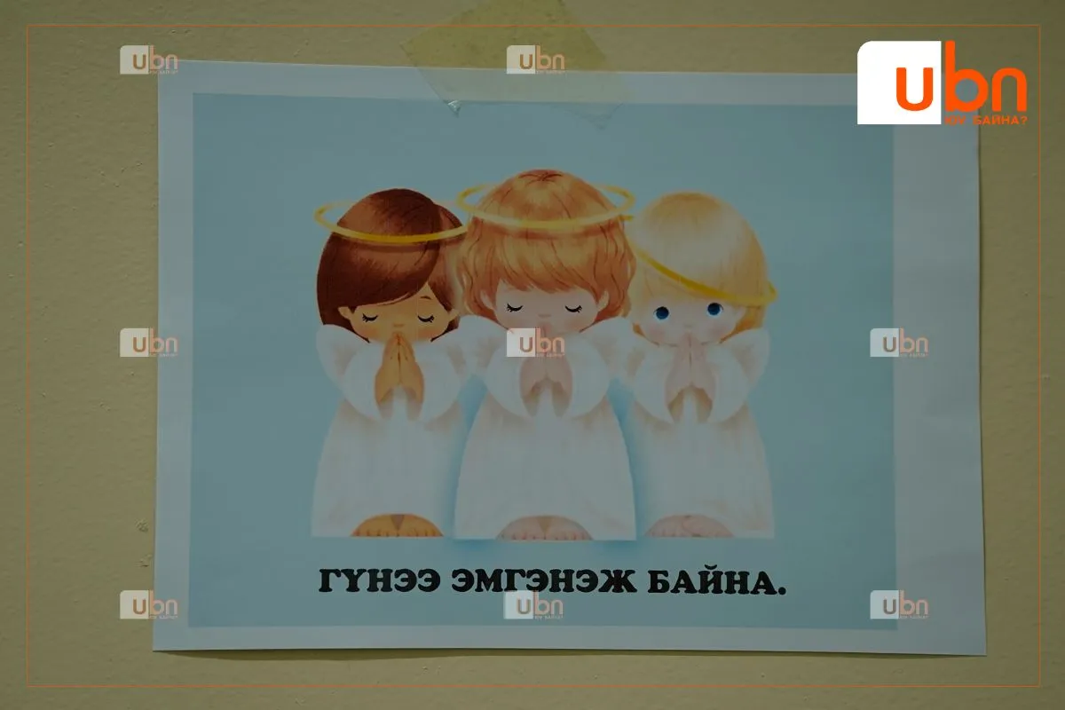 ХӨНДӨХ СЭДЭВ: Олон хүүхэдтэй, хүүхэд харах хүнгүй ажилтнаар цэвэрлэгээ, нийтийн арга хэмжээ ДУТАХГҮЙ