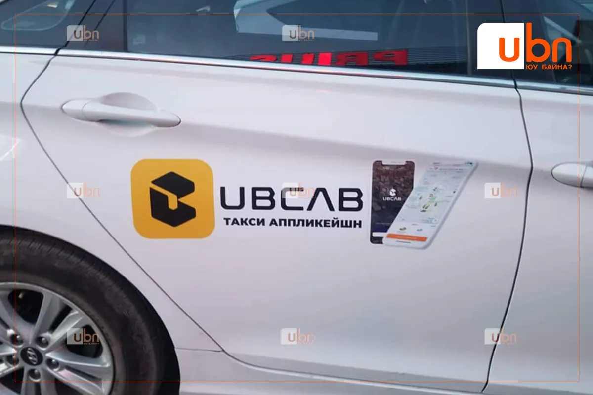 legacy:ubcab/taksi.jpg