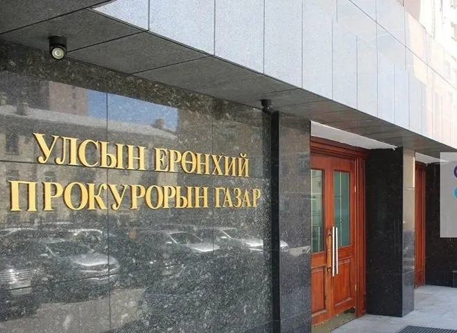 Прокурор, хууль сахиулах байгууллагын ажилчидтай холбоотой хэргийг шүүхэд шилжүүлжээ