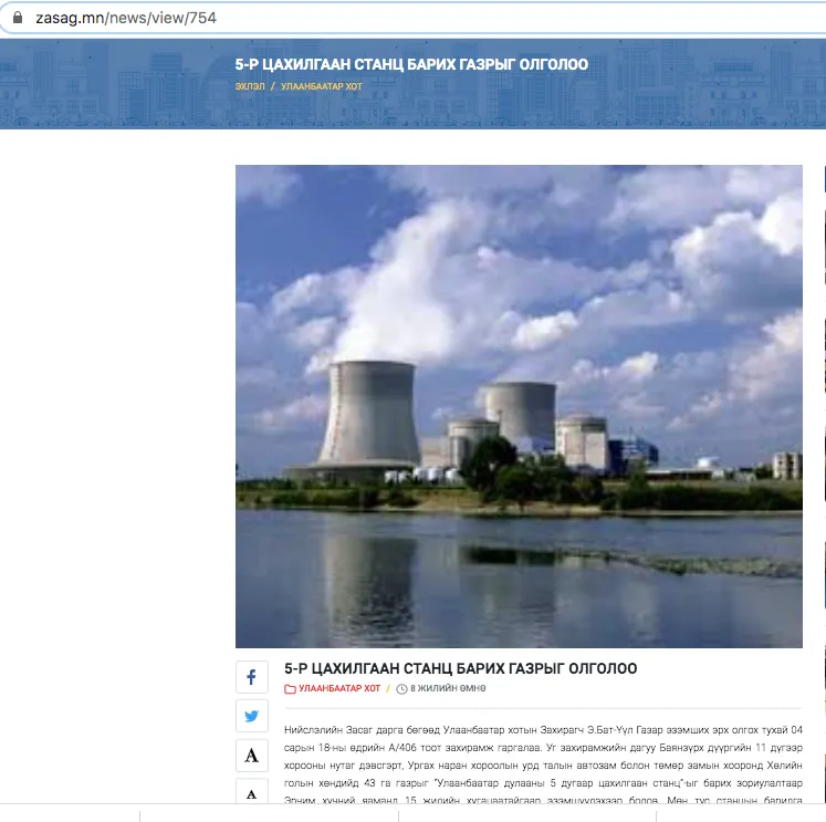 legacy:hereglesen zurag/Онцлох/we  zurag/wetrans/8.png