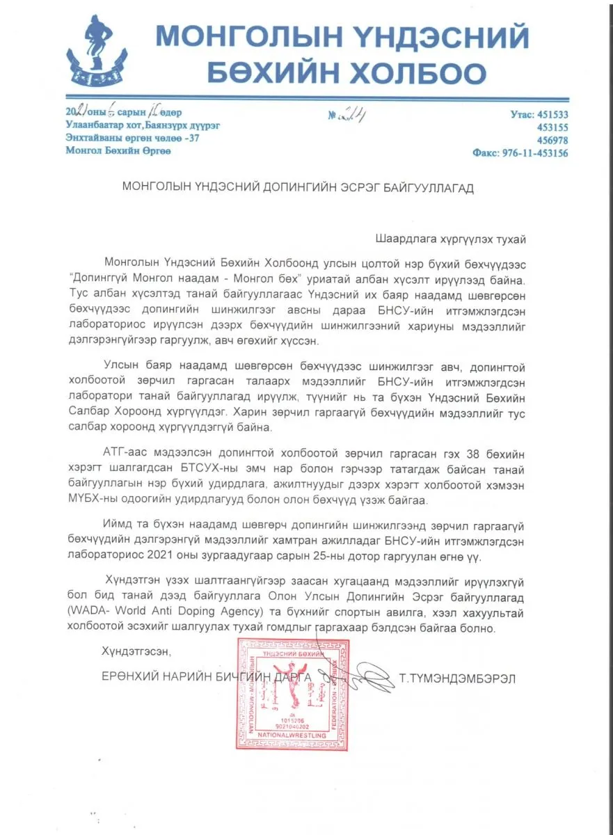 legacy:post/чимэг/ч/ччч/аа/5,31/193499533_778998626094785_5084903912255585166_n.jpg