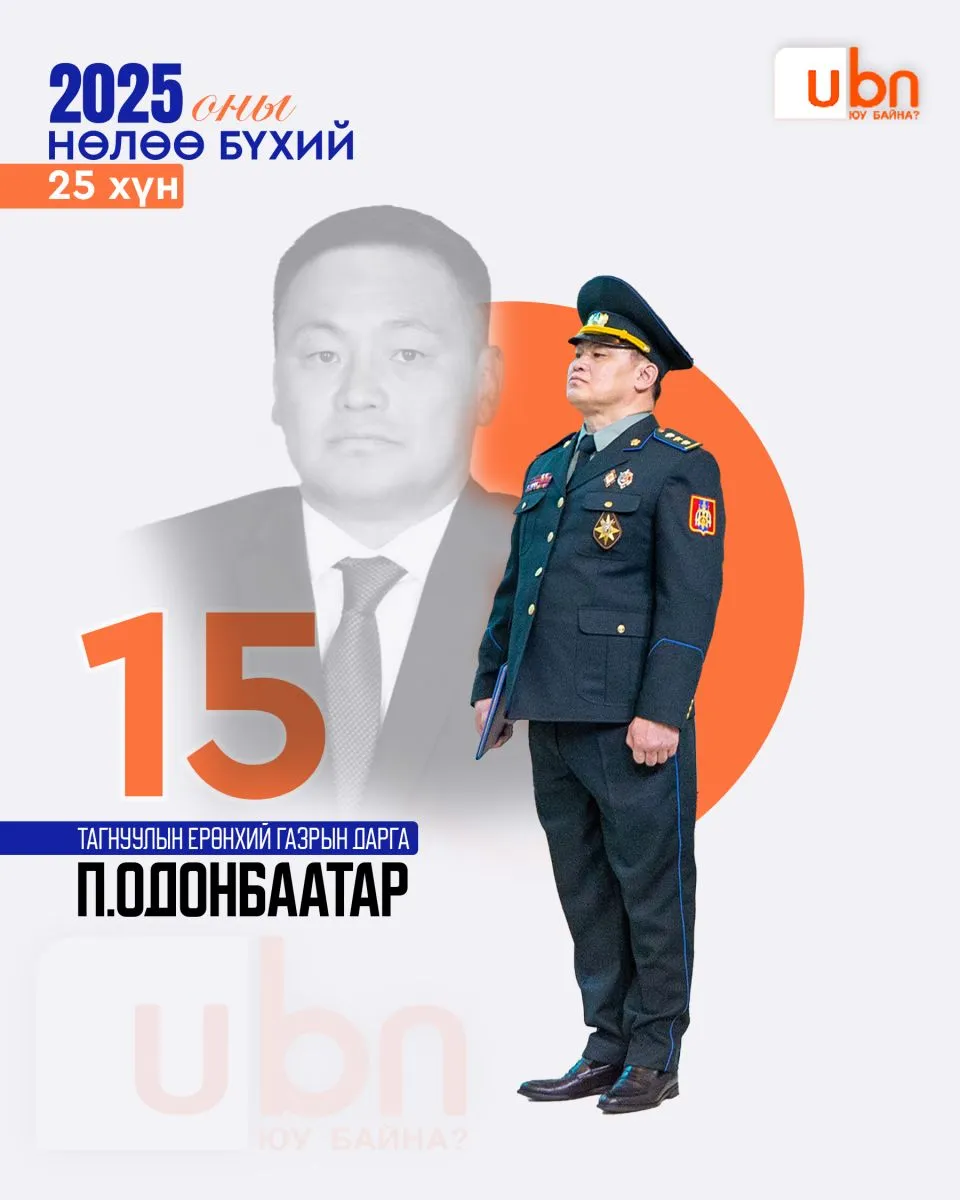 legacy:nuluubuhii2025/15.jpg