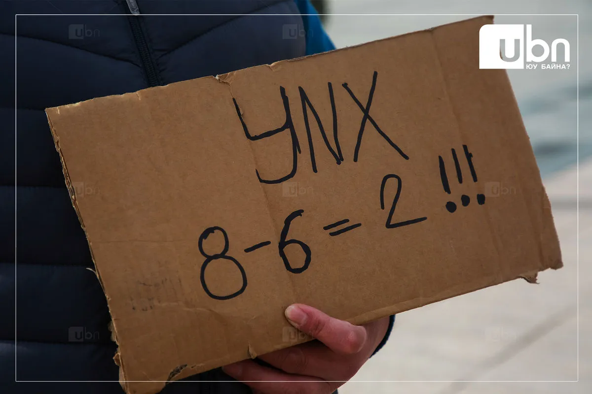 legacy:uniin usult/275782936_393895579278218_356424720098182079_n.jpg