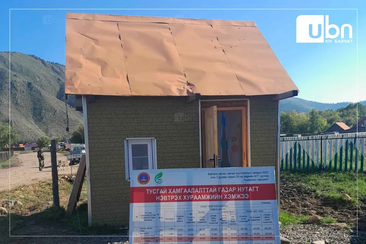 “Сөгнөгөр“-рүү нэвтрэхэд машин бүрээс 6000 төгрөг, иргэдээс 2000 төгрөг үндэслэлгүйгээр хурааж байсан үйлдлийг зогсоожээ