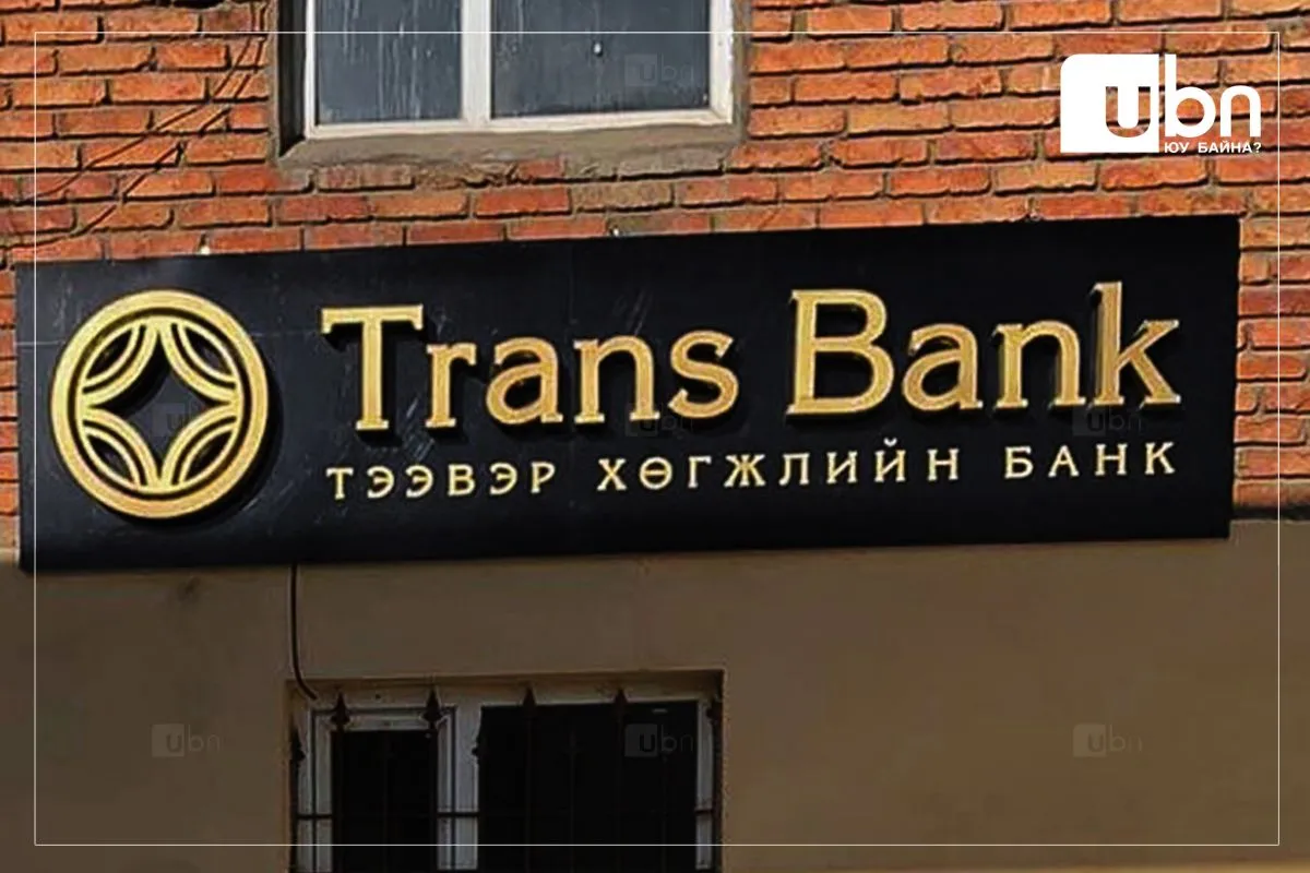 legacy:bank/thbankk.jpg