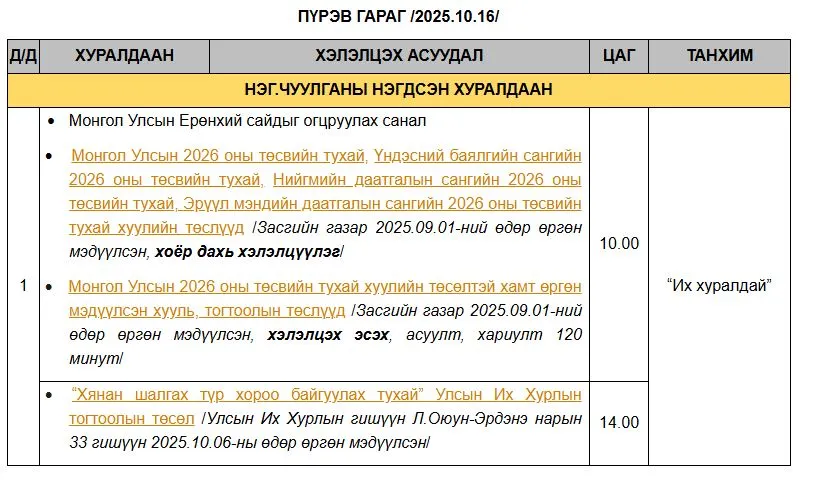 legacy:2025/09/Zandka/1016.JPG