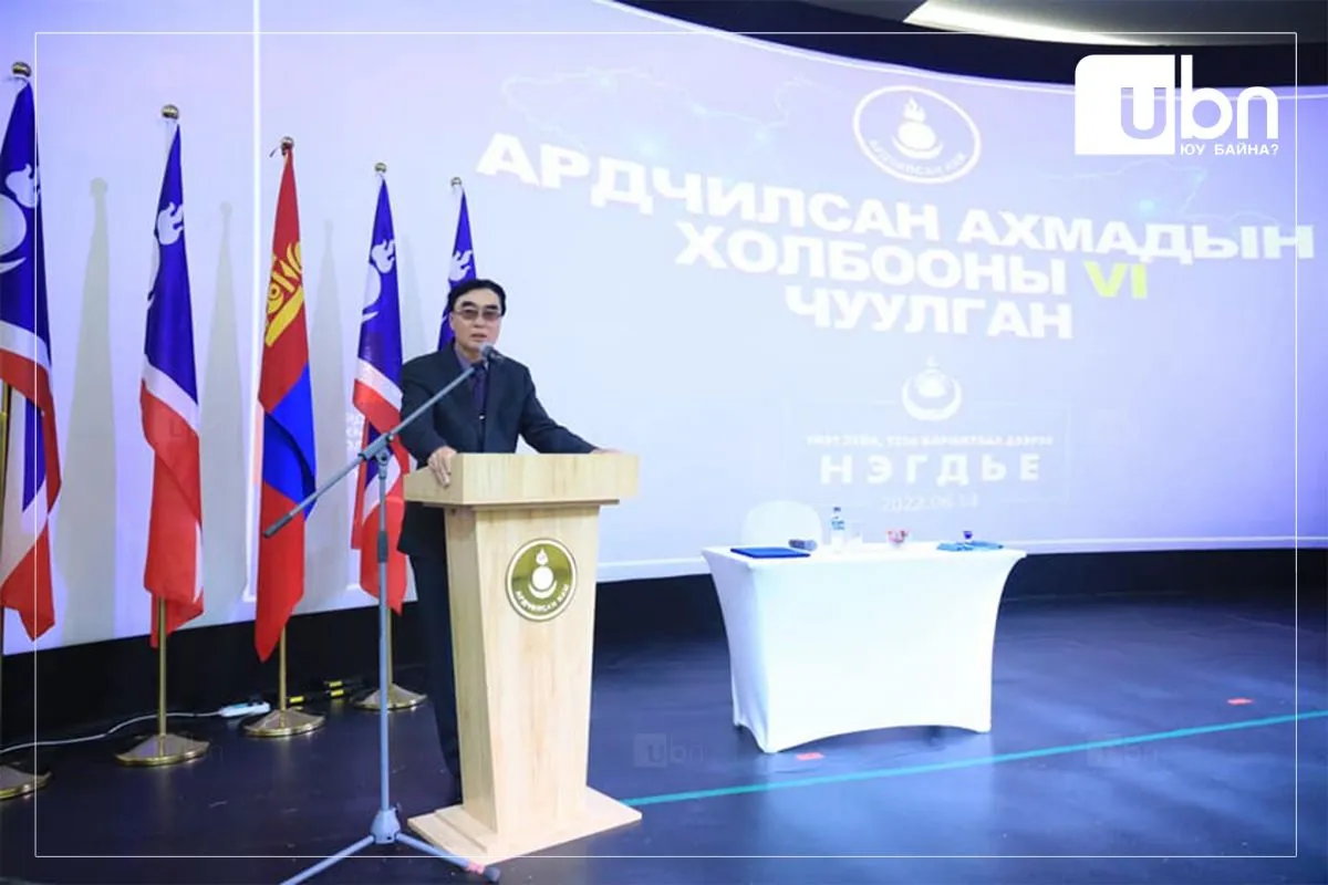 Ардчилсан ахмадын холбооны тэргүүнээр Б.Батсайхан сонгогдлоо